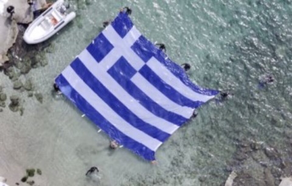 Εικόνες που γεμίζουν περηφάνια: Η ελληνική σημαία στη θάλασσα για την 25η Μαρτίου